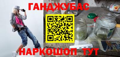 MESCALINE Бугуруслан