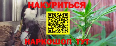 мефедрон Бугуруслан