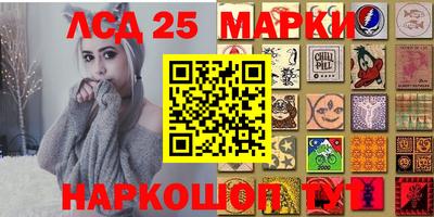 MESCALINE Бугуруслан