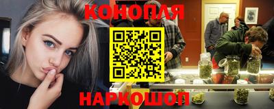 стафф Волжск