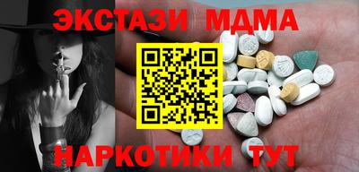 мяу мяу мука Бузулук
