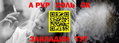 MESCALINE Бугуруслан