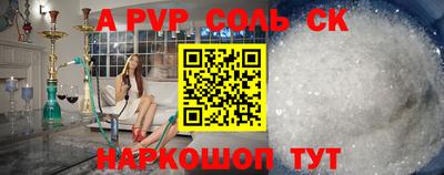 таблы Будённовск