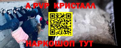 ешки Волгодонск