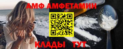 мефедрон Бугуруслан