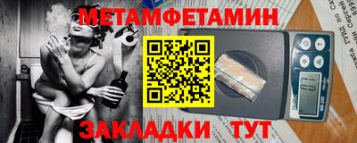 мяу мяу мука Бузулук