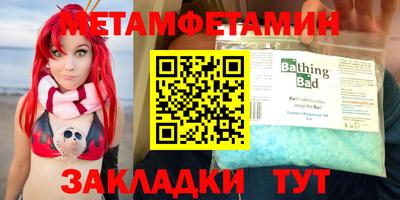 мефедрон Бугуруслан