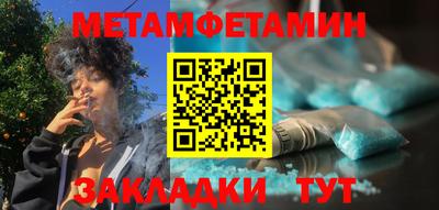 таблы Будённовск