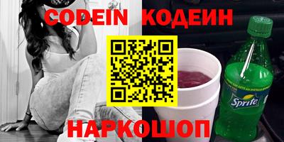 таблы Будённовск