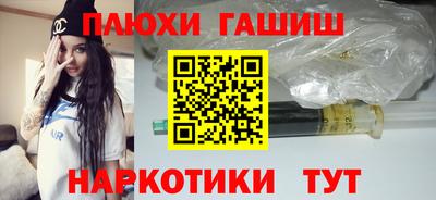 ПСИЛОЦИБИНОВЫЕ ГРИБЫ Будённовск