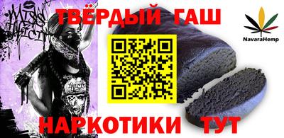 таблы Будённовск