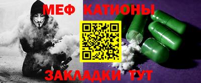 мяу мяу мука Бузулук