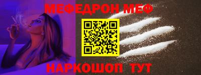 таблы Будённовск