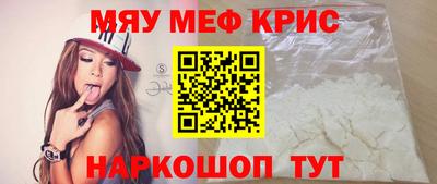 ПСИЛОЦИБИНОВЫЕ ГРИБЫ Будённовск