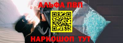 мефедрон Бугуруслан