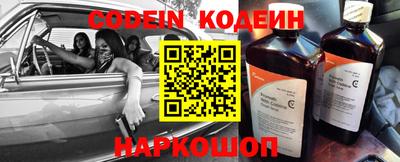 мефедрон Бугуруслан