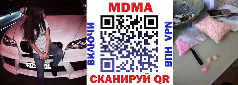 blacksprut зеркало  Ефремов  МДМА кристаллы 
