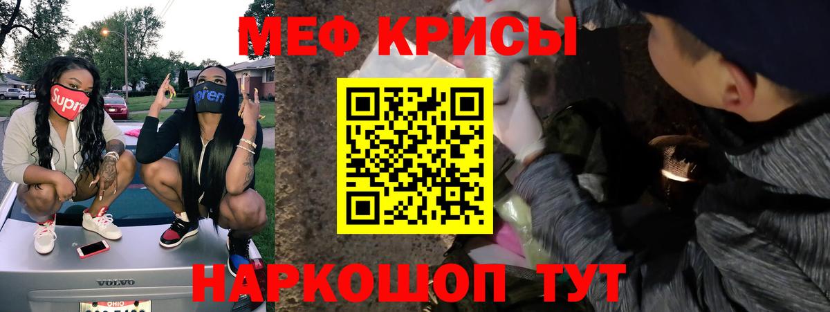 МЕФ мука Ефремов