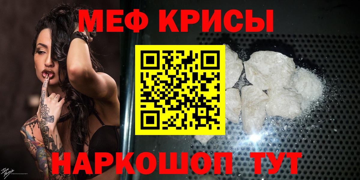 Ефремов  Cocaine  Канабис  Вейп ТГК  ГАШ  Меф МЯУ МЯУ кристаллы  Меф кристаллы 