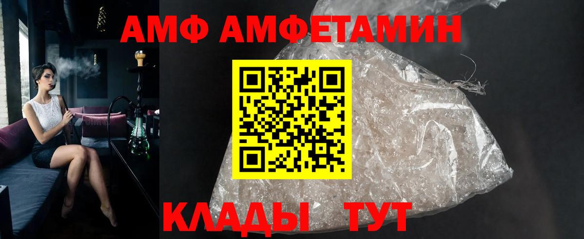 Метамфетамин Декстрометамфетамин 99.9% Ефремов