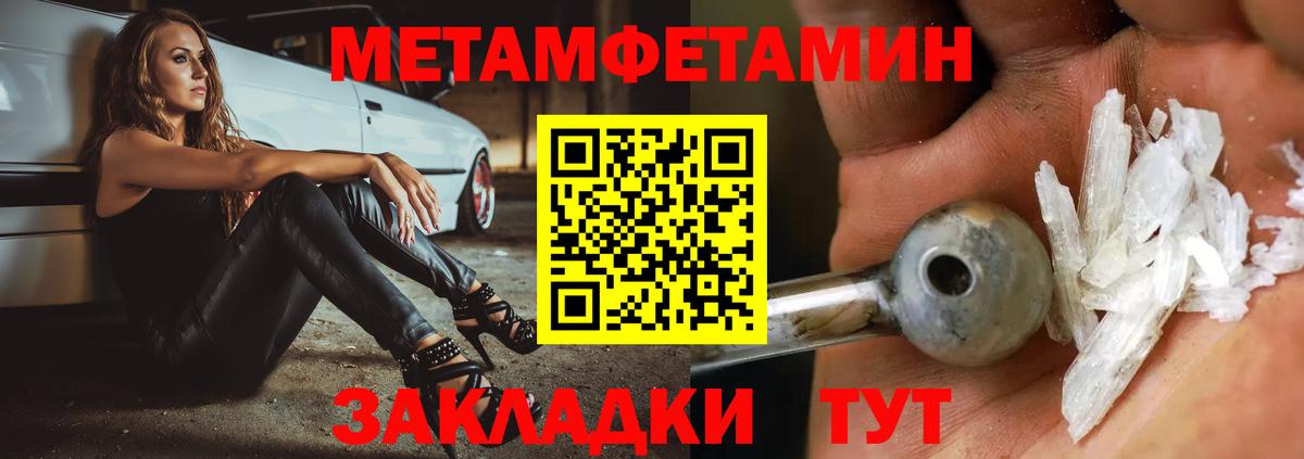Метамфетамин винт  Вход с VPN  Ефремов  Метамфетамин винт 