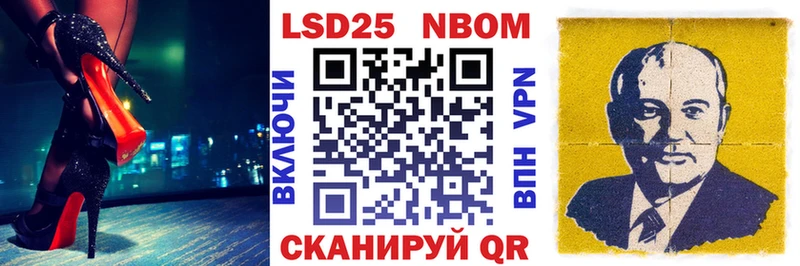 Марки N-bome 1500мкг  Ефремов 