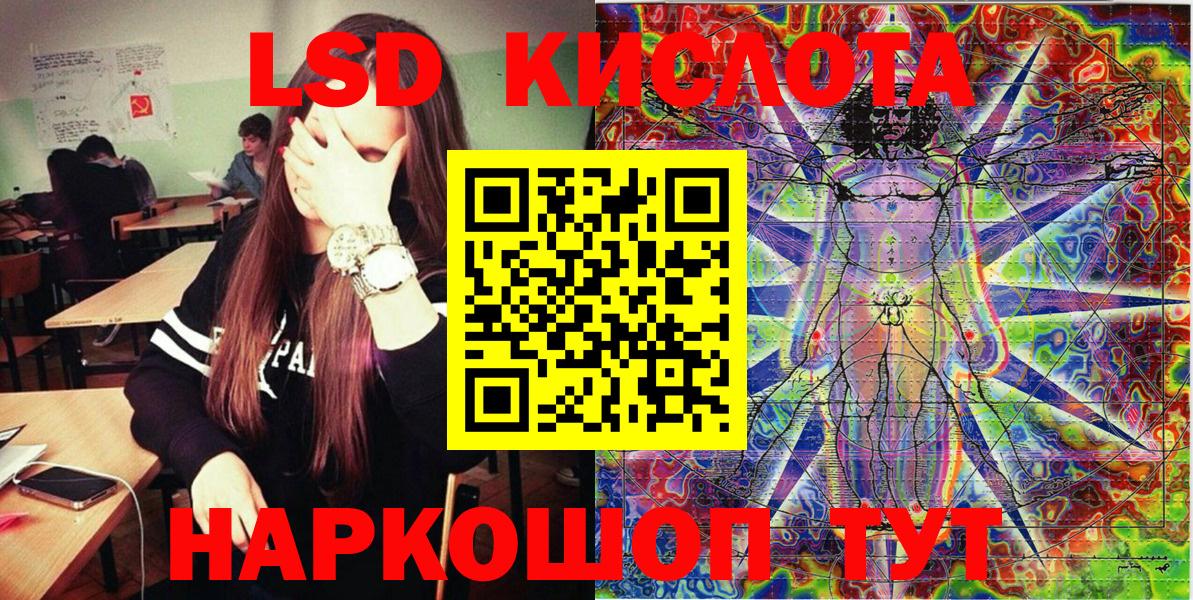 Наркотические марки 1500мкг  Вход с VPN  Ефремов  Наркотические марки 1500мкг 