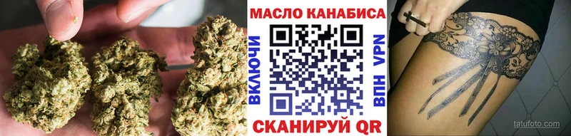 ТГК вейп  Ефремов 