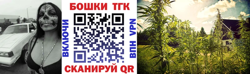 Марихуана Bruce Banner Ефремов