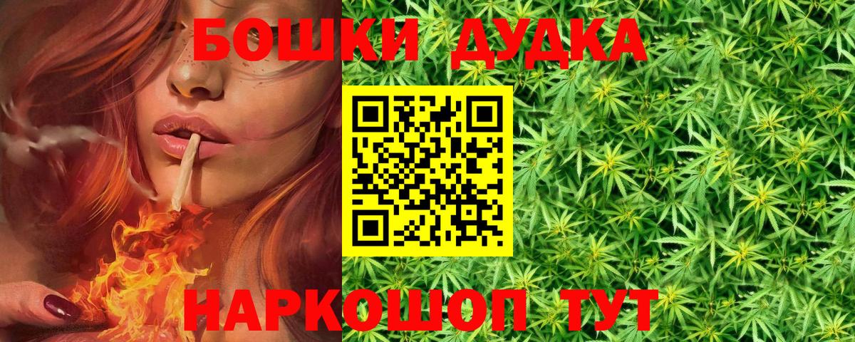 Конопля Ganja  Конопля VHQ  Канабис план  Ефремов  Вход с VPN 