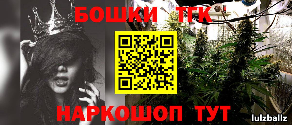 Шишки марихуана тримм  Ефремов  Канабис Amnesia  Шишки марихуана SATIVA & INDICA 