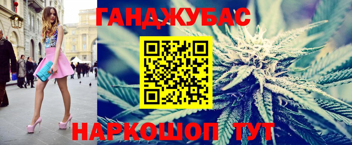 Канабис SATIVA & INDICA Ефремов
